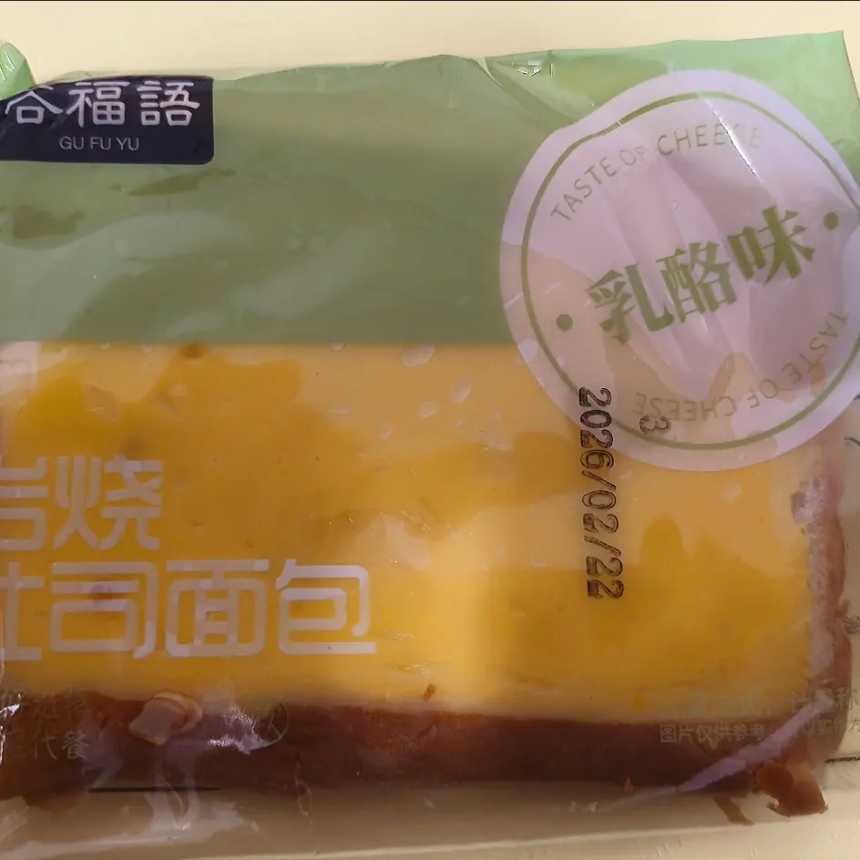 谷福语蓝莓岩烧乳酪吐司面包夹心整箱蓝莓蛋糕零图片