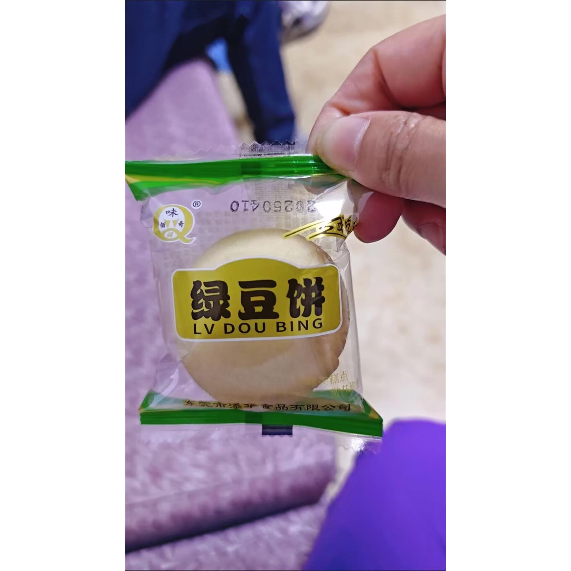 味佰奇广东绿豆饼整箱绿豆糕老式正宗传统糕点心饼干独立包装零食