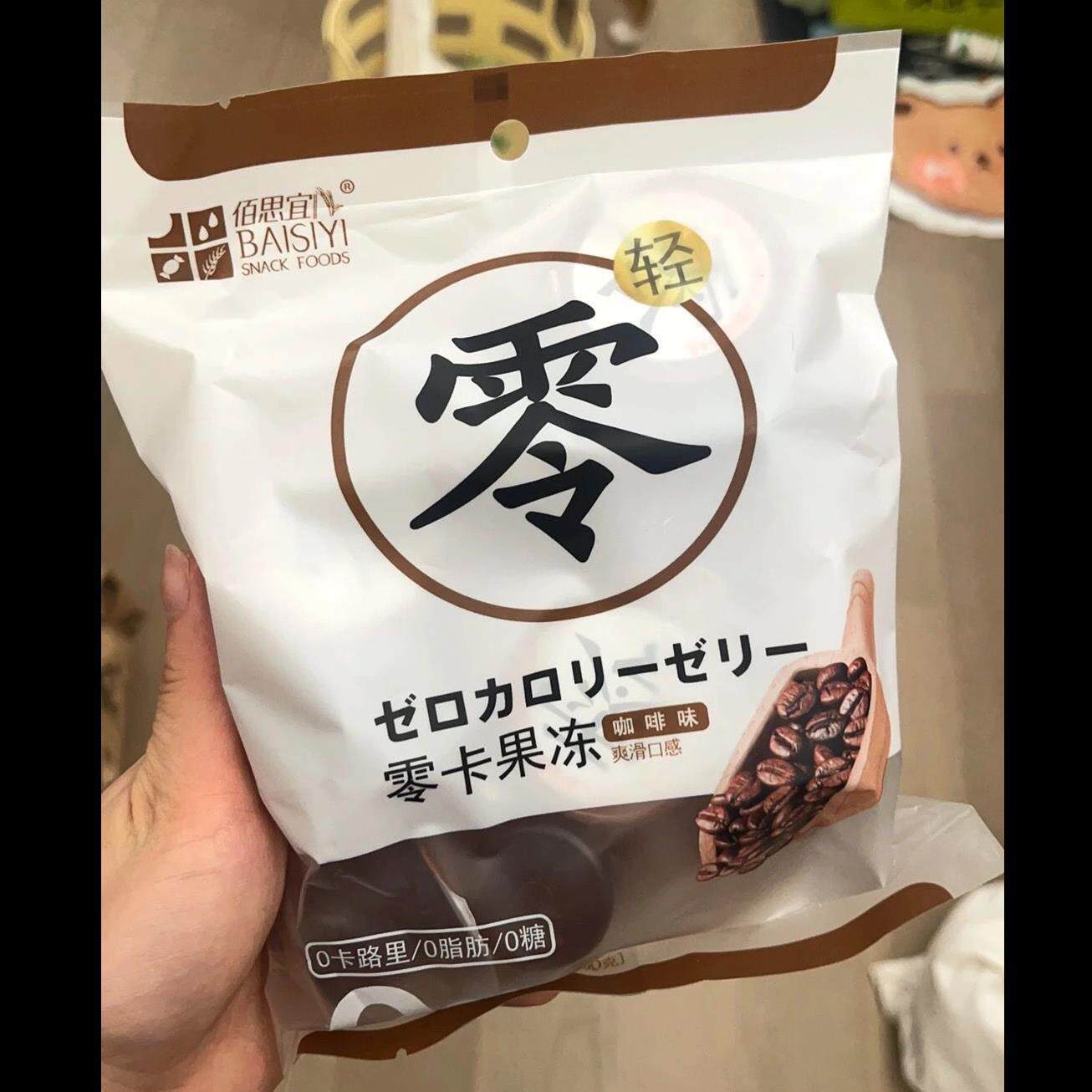 佰思宜0糖0脂肪咖啡果冻无糖零卡路里0卡零热量魔芋蒟蒻果冻零食