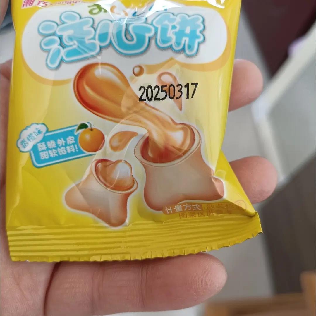 巧克力味注心饼夹心饼干网红零食休闲食品早餐小吃独立小包装退货