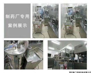 工厂工业除尘器 制药厂车间用吸尘器 大功率脉冲反吹吸药粉丸配套