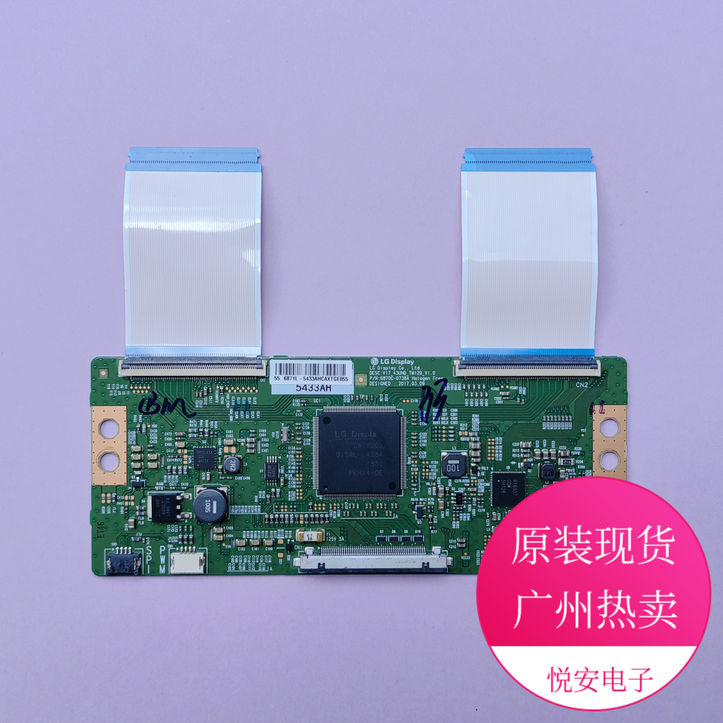 原装LG 43-55寸逻辑板6870C-0738A 现货 适用于各种品牌电视配件