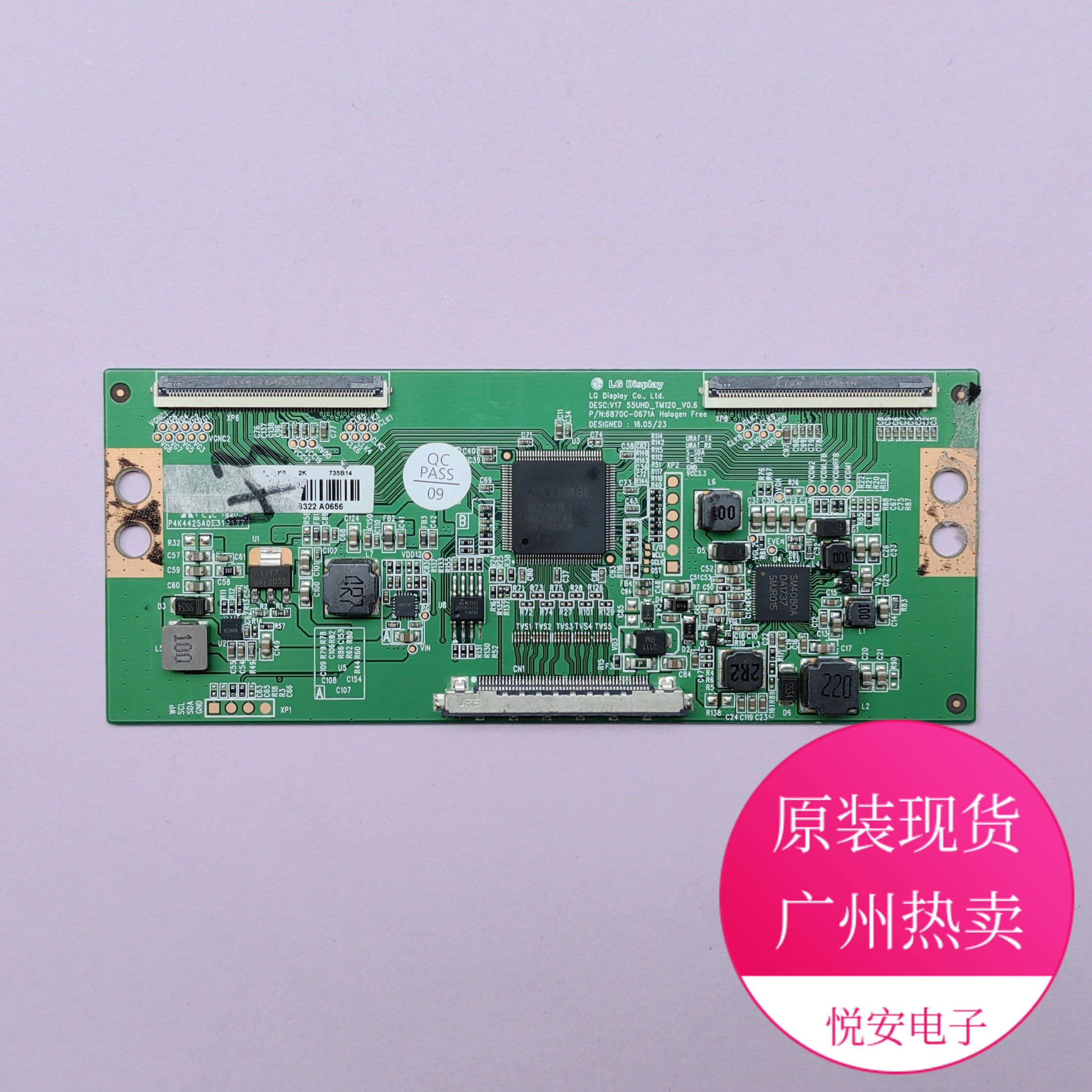 原装LG 组装机 逻辑板6870C-0671A 现货 适用于各种品牌电视配件