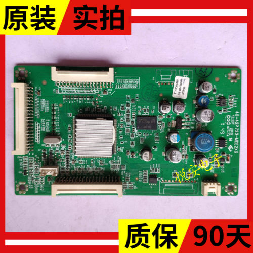 原装TCL L46E5200-3D L43E5000-3D倍频板40-42P720-MEC2XG恒流板