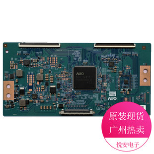 原装AUO逻辑板42T39-C04 T420QVN01.0 适用于各种品牌电视配件