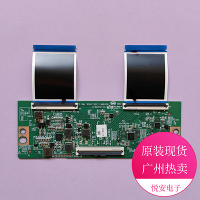 原装50寸逻辑板RSAG7.820.11389/ROH 适用于海信多个机型 有现货