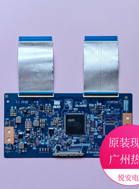原装55寸AUO逻辑板55P05-C00 P550QVN01.0适用于各种品牌电视配件
