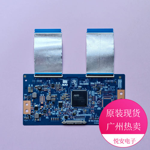 原装AU逻辑板55P05-C00质保90天