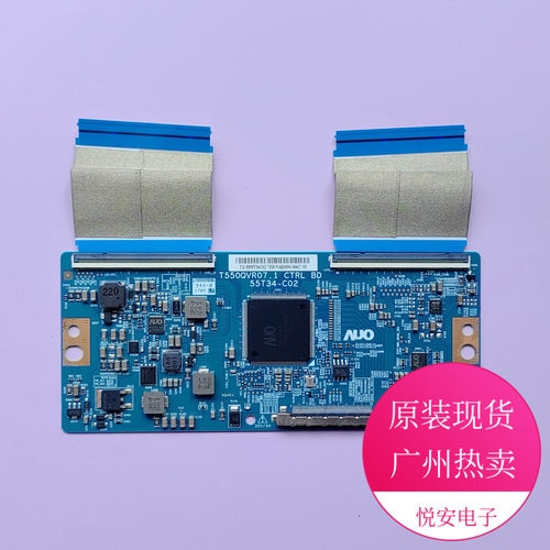原装AU逻辑板55T34-C02质保90天