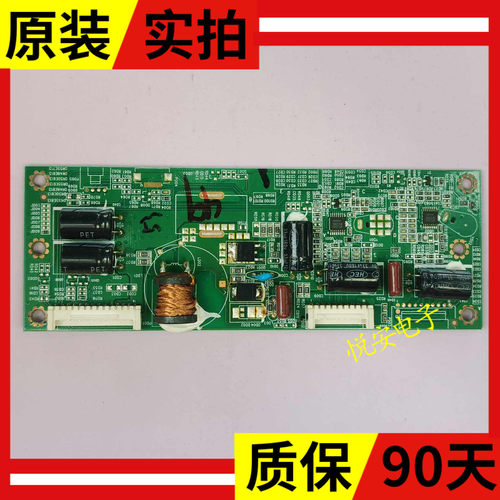 原装东芝55U8450C 液晶电视恒流板40-55E813-DRD2LG现