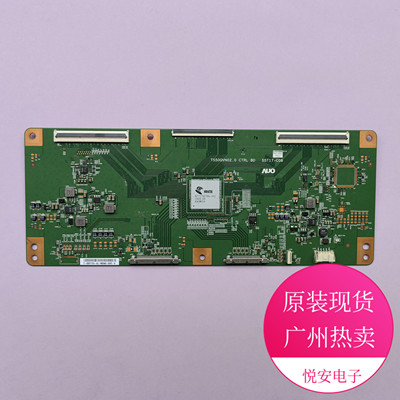 原装55寸AUO逻辑板55T17-C08 T550QVN02.0适用于各种品牌电视配件