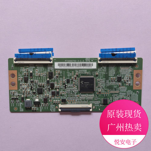 原装55寸逻辑板PT550GT02-3-C-3 适用于各种品牌电视配件 有现货