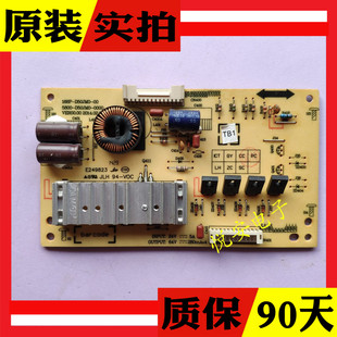 创维50E5ERS 50E200E恒流板168P-D50JM0-00 5800-0000 背光升压板