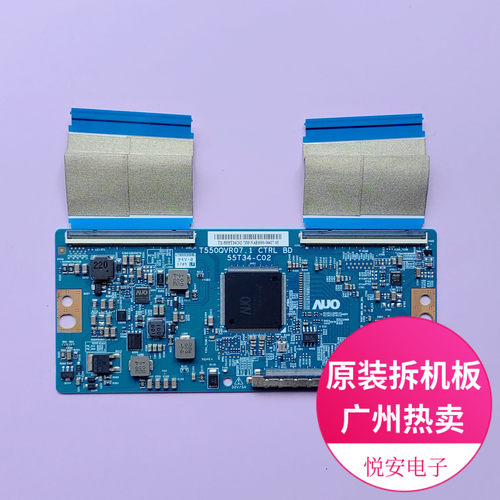 原装AU逻辑板55T34-C02质保90天