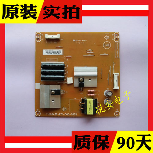 飞利浦50PFL6540/T3 55PFF5650 恒流背光板715G6432-P01-000-002H