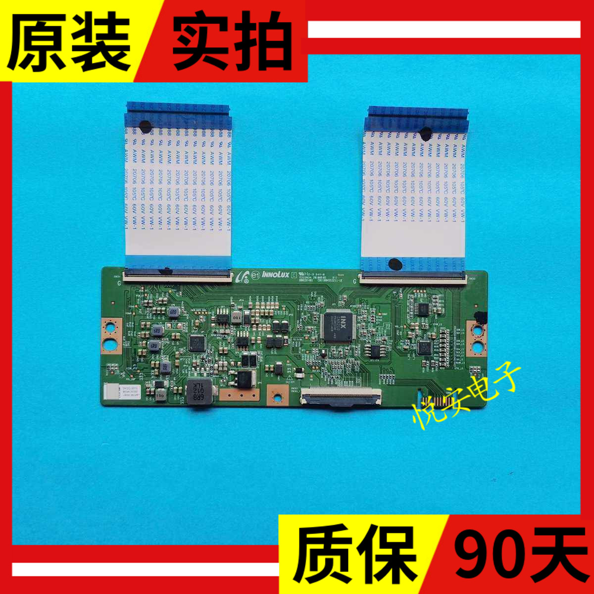 原装创维 85A9辑板DKDDJ2010 B004CW000 VR00CB02MT主芯片 IN8210