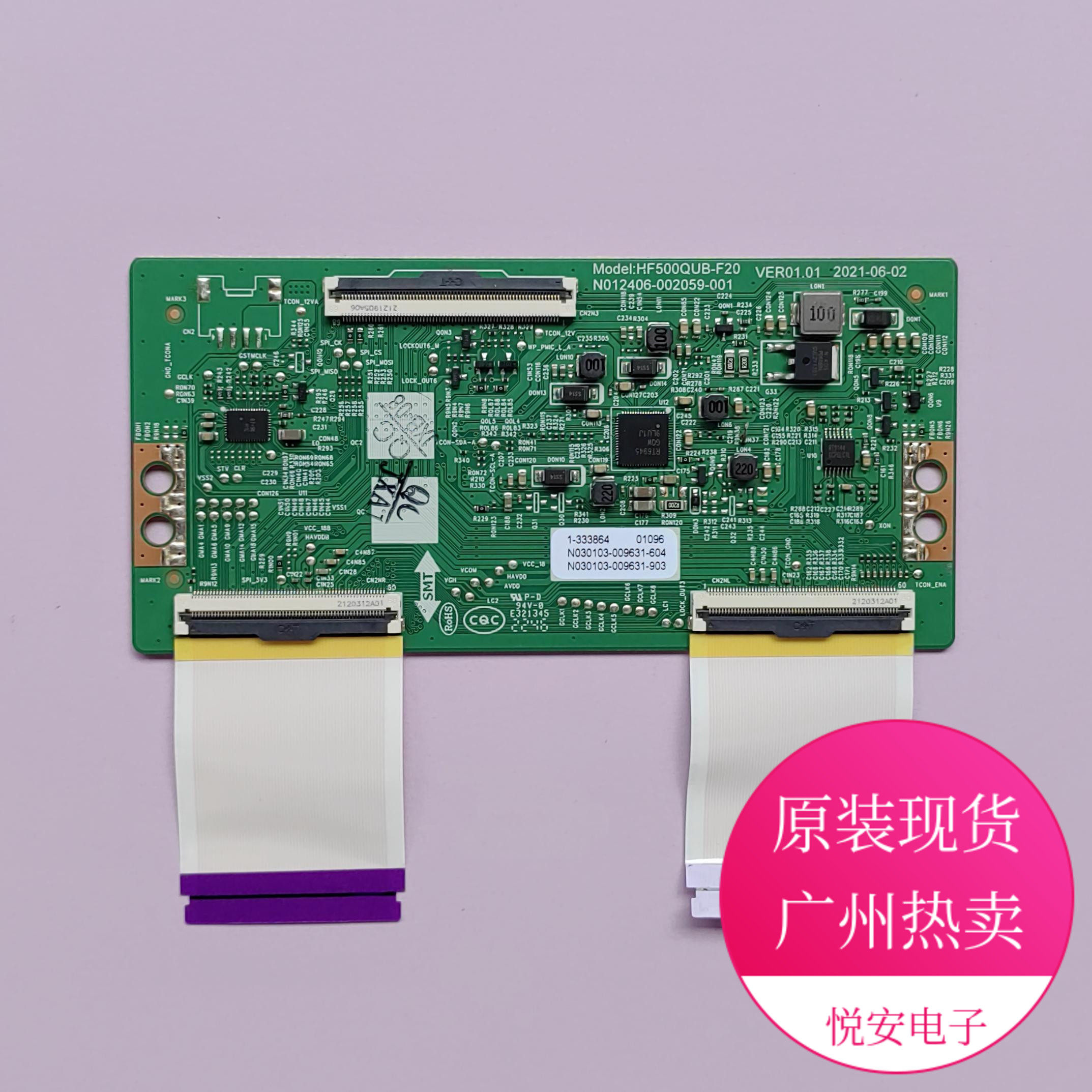 原装58寸逻辑板N012406-002059-001 HF500QUB-F20用创维多个机型