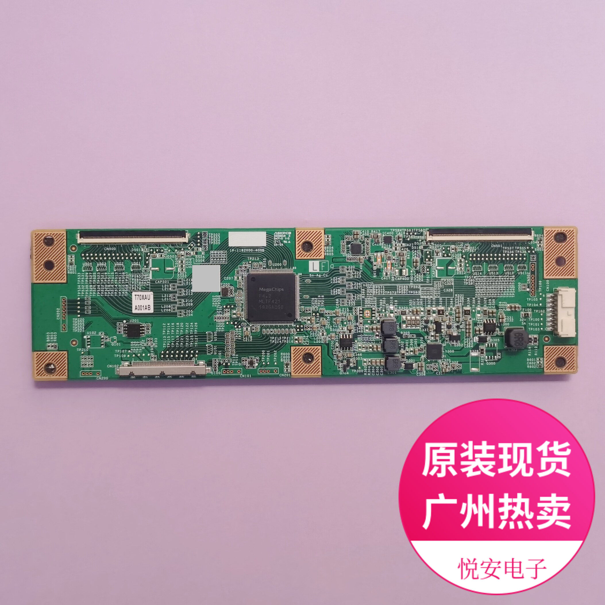 原装夏普逻辑板1P-1182X00-40SB适用于各种品牌电视机配件 有现货