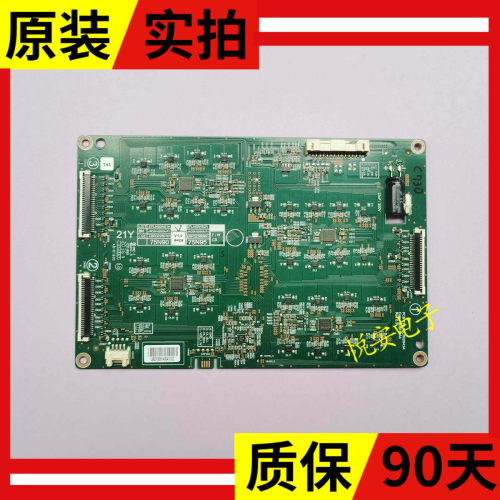 原装恒流板 型号3PCR02845A  JAC04-0260A-P1 EBR32280701 现货
