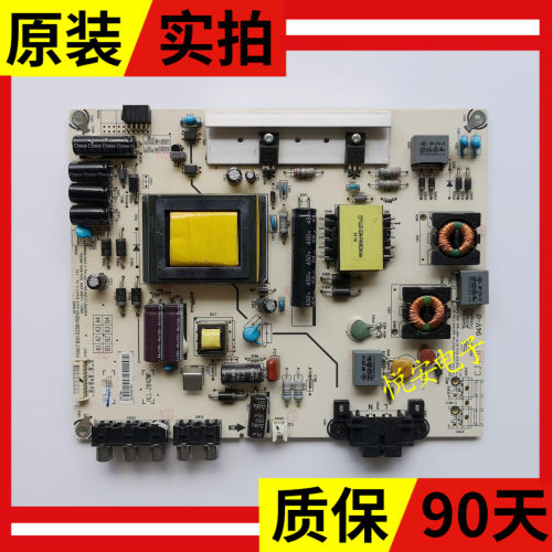 原装海信LED39K20D LED42K20JD/EC260JD电源板RSAG7.820.5338/ROH