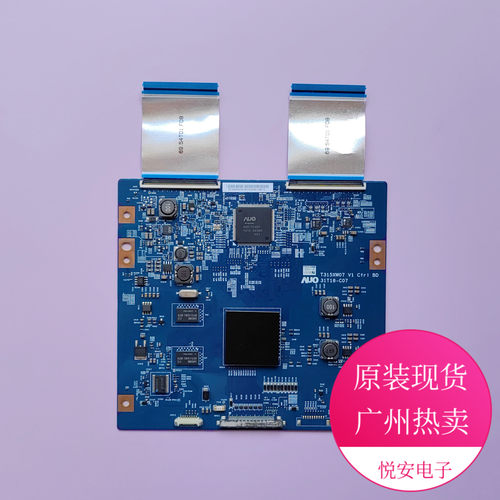 原装AU逻辑板31T18-C07质保90天