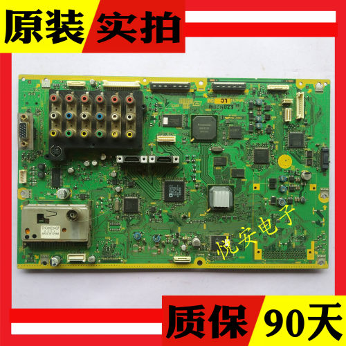 原装松下TH-42PV80C 50PV80C主板 TNPH0713  LC FC屏MC127H27T11A