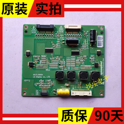 原装恒流板6917L-0060A 康佳 LED47IS11PD 创维 47E82RD 47E83RS