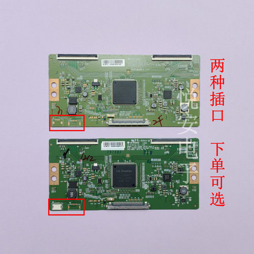 原装LG 43寸逻辑板6870C-0552A 现货 适用于各种品牌液晶电视配件
