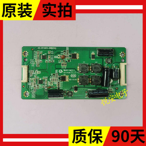 原装TCL L42F3220E L42F3210E 高压 恒流板40-RT4611-DRB2XG