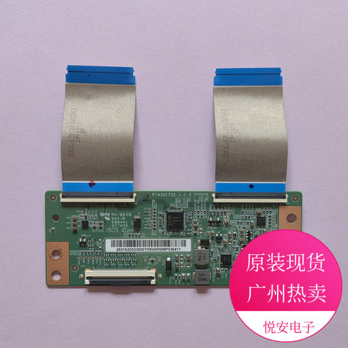原装43寸逻辑板PT430CT02-1-C-5 适用于各种品牌电视配件 有现货