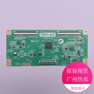 原装NEMU逻辑板N2TP500UHDPV5D-T-N2 CC500PV5D/7D适用于电视配件