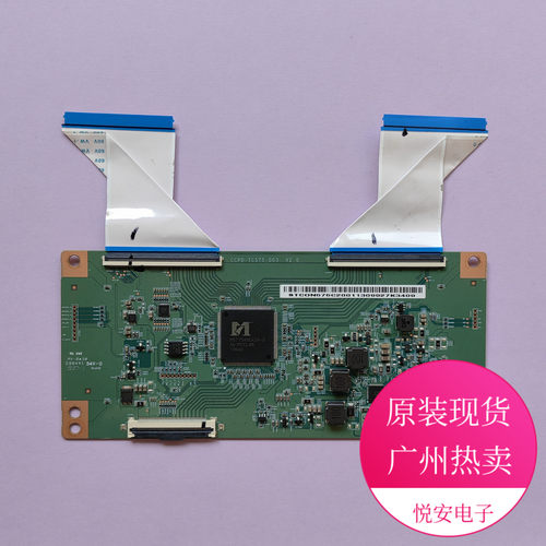 原装58寸逻辑板CCPD-TC575-003 V2.0适用于各种品牌电视配件 现货