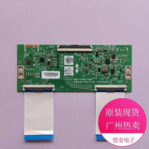 原装逻辑板5800-T55BF1-2P00 HV550QUB-F12 创维55V40 55M9S 55M2