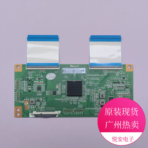 原装NEMU逻辑板N4TP495UHDPU1L-C01 CC495PU1L CC575PU1L电视配件