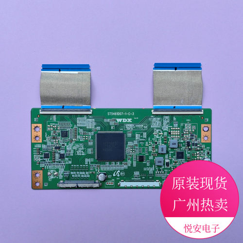 原装电视逻辑板ST5461D07-1-C-3