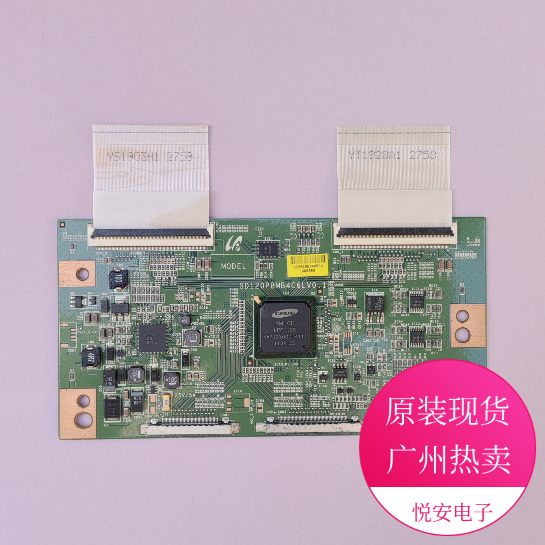 原装逻辑板SD120PBMB4C6LV0.1 适用于各种品牌电视配件现货 - 实物图