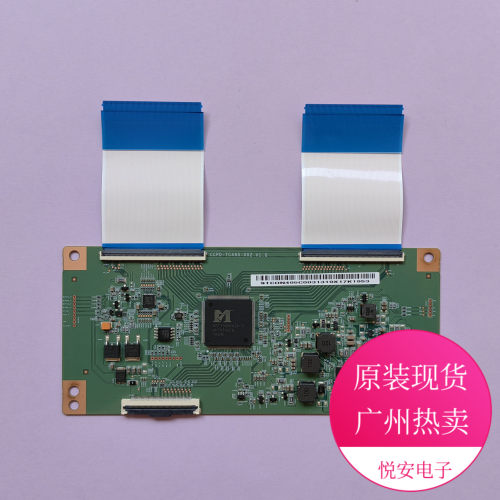 原装50寸逻辑板CCPD- TC495-002 V1.0 是软排 用各种品牌电视配件