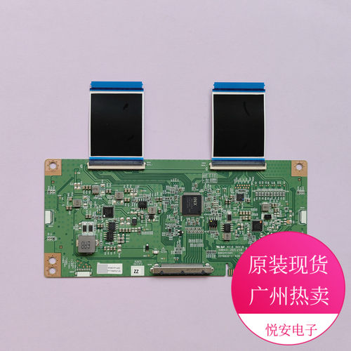 原装逻辑板RUNTK 0437FV ZZ 海信60E3F 适用于各种品牌电视配件