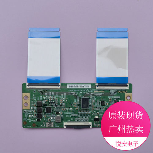 原装BOE逻辑板47-6021311保90天