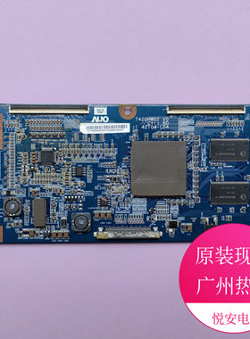 原装AU逻辑板42T04-C04质保90天