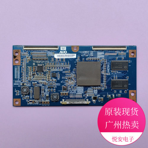原装AU逻辑板42T04-C04质保90天