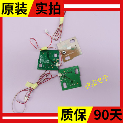 原装TCL 55U7 65V6 75V6 75E8E电视遥控接收板 40-65P715-KSA1LG