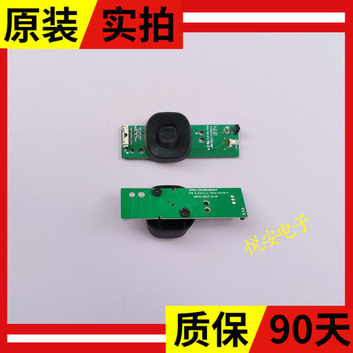 原装43CE1271/D1联想50E8康佳KKTV B55U按键板CPKR.CNC55C800A4