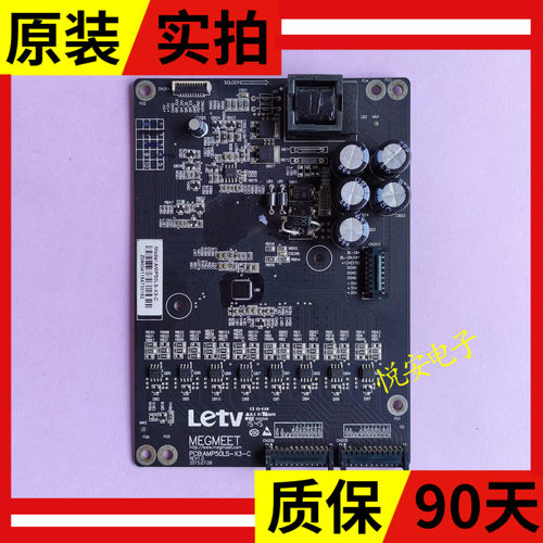 原装乐视L503IN L5031N 超3X50 恒流板 AMP50LS-X3-C 横流板