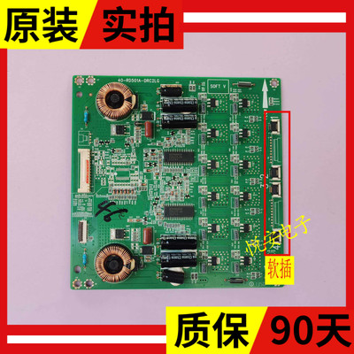 软排原装东芝55L3300C L55F3500A-3D恒流板40-RD501A-DRC2LG