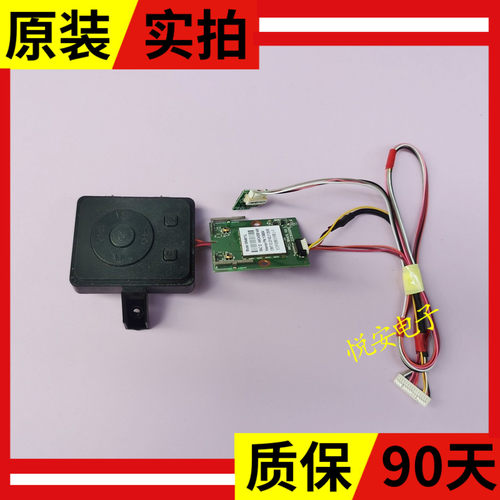 海信LED49K300U遥控接收板RSAG7.820.5624按键板WiFi网卡WN4611L