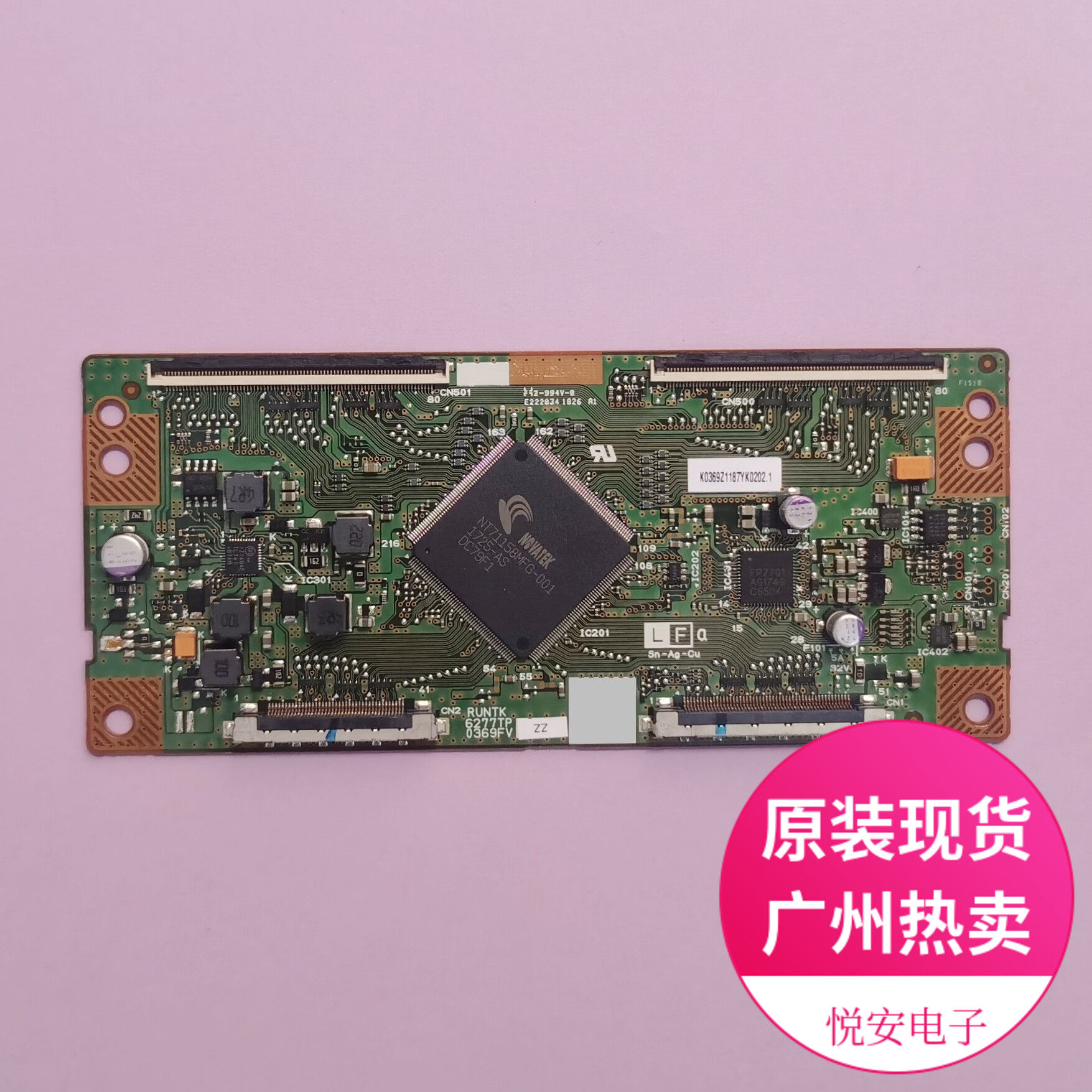 原装夏普逻辑板RUNTK 6277TP 0369FV ZZ适用于各种品牌电视机配件