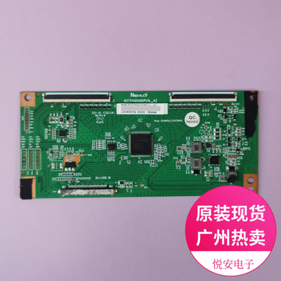 原装NEMU逻辑板N2TP495UHDPU1L_A2 CC495PU1L/CC575PU1L 电视配件