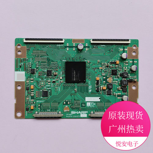 原装夏普SHARP逻辑板CPWBX RUNTK 4323TP ZU用于各种品牌电视配件