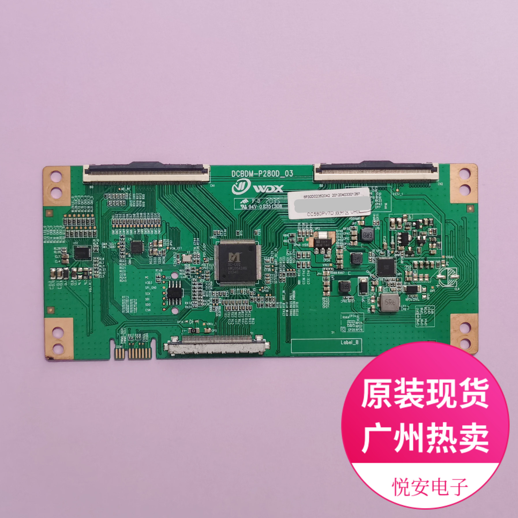 50-70寸逻辑板DCBDM-P280D-03 适用于各种电视配件现货 Z区WDX